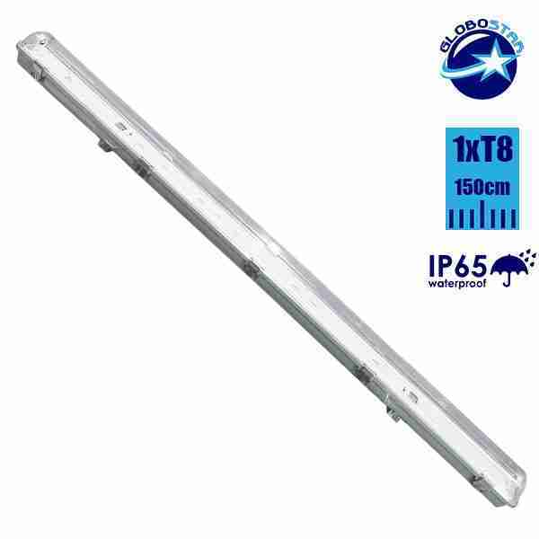 1 x 150cm Αδιάβροχο IP65 Σκαφάκι για Λάμπα Φθορίου LED GloboStar 40004
