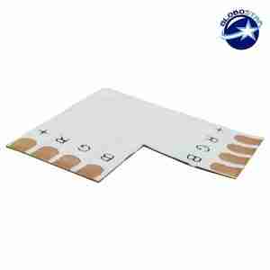 Connector L για Ταινία LED 7.2 & 14.4 Watt RGB GloboStar 52550