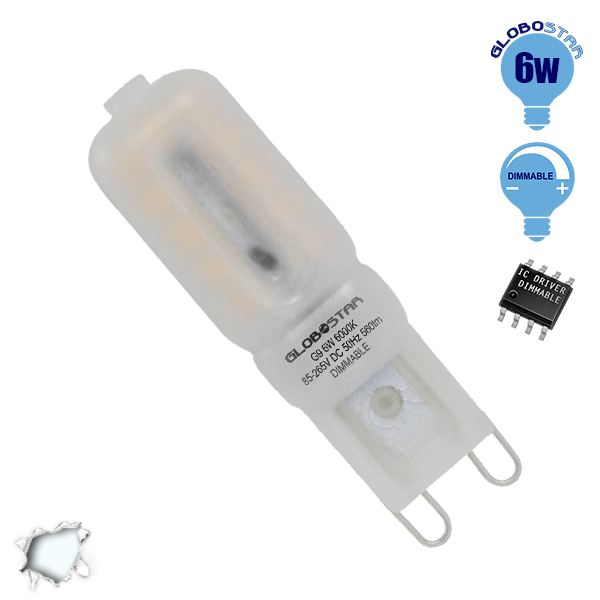 Λάμπα LED G9 6 Watt Ψυχρό Dimmable GloboStar 07432