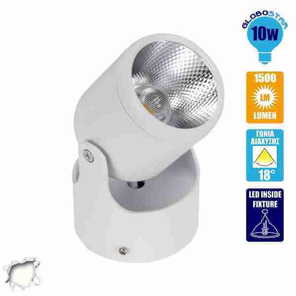 LED Φωτιστικό Spot Οροφής με Σπαστή Βάση White Body 10 Watt Λευκό Ημέρας GloboStar 93007