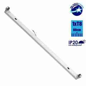 1 x 60cm Μεταλλικό Σκαφάκι για Λάμπα Φθορίου LED GloboStar 40017