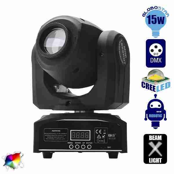Κινούμενη Ρομποτική Κεφαλή CREE LED 15 Watt Mini Beam High Quality DMX512 GloboStar 51114
