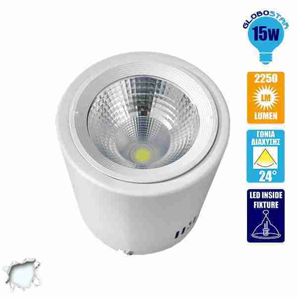 LED Φωτιστικό Spot οροφής Down Light 15 Watt Ψυχρό Λευκό GloboStar 93002