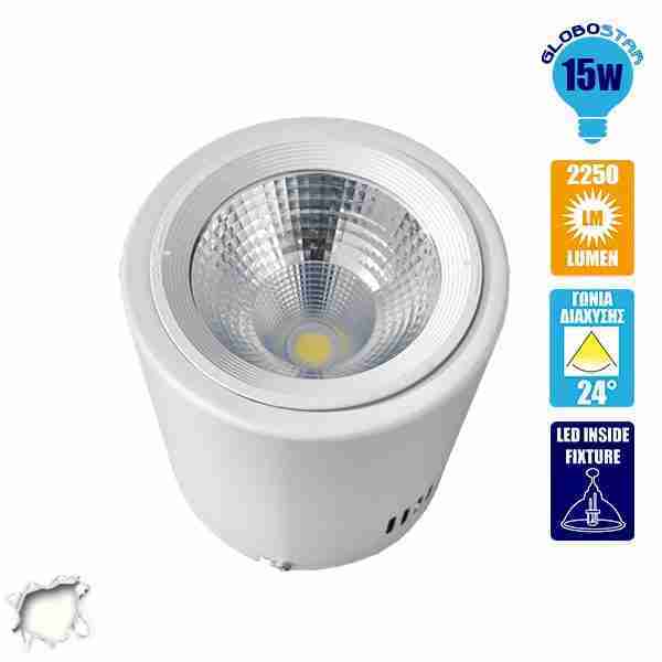 LED Φωτιστικό Spot οροφής Down Light 15 Watt Λευκό Ημέρας GloboStar 93001