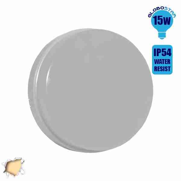 LED Panel Οροφής Πλαφονιέρα 15 Watt Αδιάβροχο IP54 Θερμό Λευκό GloboStar 05566