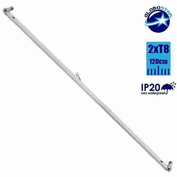 2 x 120cm Μεταλλικό Σκαφάκι για Λάμπα Φθορίου LED GloboStar 40020