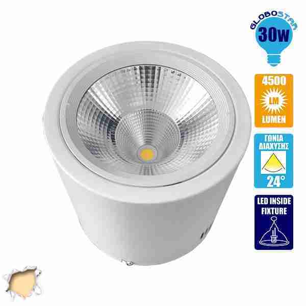 LED Φωτιστικό Spot οροφής Down Light 30 Watt Θερμό Λευκό GloboStar 93003
