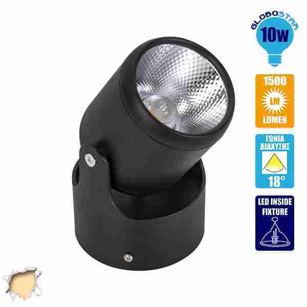 LED Φωτιστικό Spot Οροφής με Σπαστή Βάση Black Body 10 Watt Θερμό Λευκό GloboStar 93009