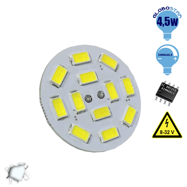 G4 12 smd 5630 Back Pin 8-32 Volt 4.5 Watt DC Ψυχρό Λευκό GloboStar 99371