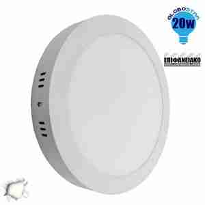 Πάνελ PL LED Οροφής Στρογγυλό Εξωτερικό 20 Watt 230v Ημέρας GloboStar 01788