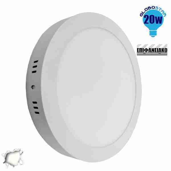 Πάνελ PL LED Οροφής Στρογγυλό Εξωτερικό 20 Watt 230v Ημέρας GloboStar 01788