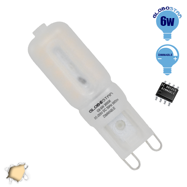 Λάμπα LED G9 6 Watt Θερμό Dimmable GloboStar 07434