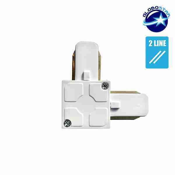 Connector Συνδεσμολογίας Ελ (L) για Λευκή Ράγα Οροφής GloboStar 93026