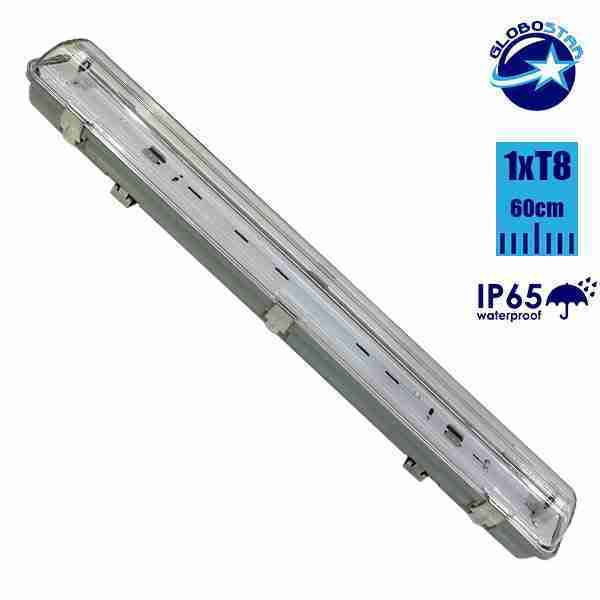 1 x 60cm Αδιάβροχο IP65 Σκαφάκι για Λάμπα Φθορίου LED GloboStar 40001