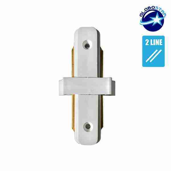 d48f54 globostar led track 2 line connector white