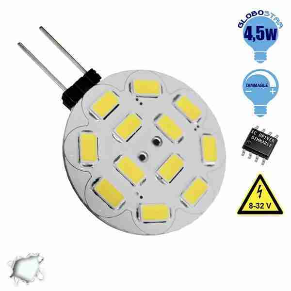 G4 12 smd 5630 Side Pin 8-32 Volt 4.5 Watt DC Ψυχρό Λευκό GloboStar 99372