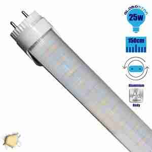 Λάμπα Φθορίου LED T8 150cm Αλουμινίου με Καθαρό Κάλυμμα 25 Watt 230v Θερμό GloboStar 36258