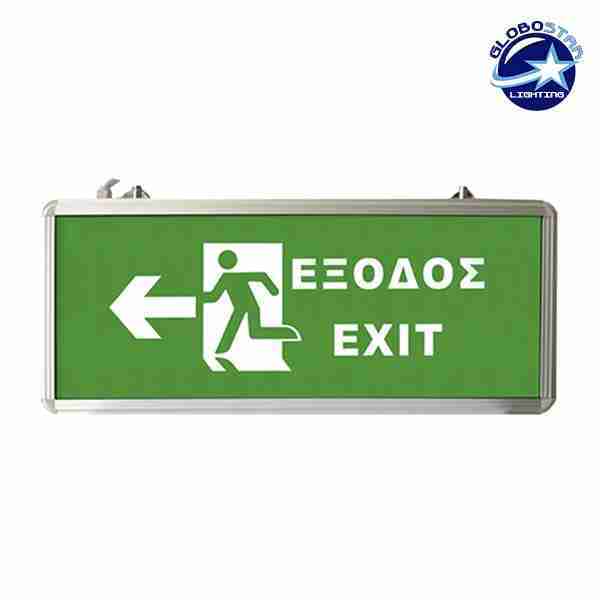 Φωτιστικό Ασφαλείας EXIT Διπλής Όψης με Μπαταρία Λιθίου 350mAh GloboStar 75513