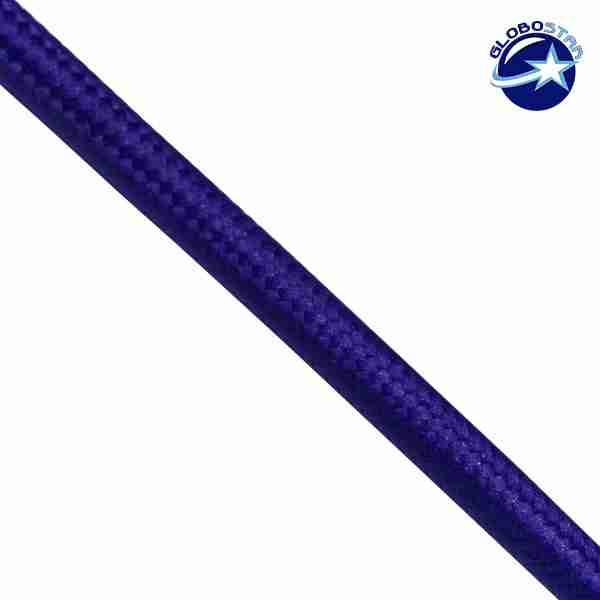 Στρογγυλό Υφασμάτινο Καλώδιο 2 x 0.75mm² Μωβ GloboStar 80005
