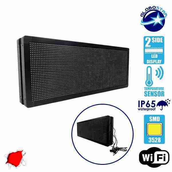 Αδιάβροχη Κυλιόμενη Επιγραφή SMD LED WiFi Κόκκινη Διπλής Όψης 104x40cm GloboStar 90103