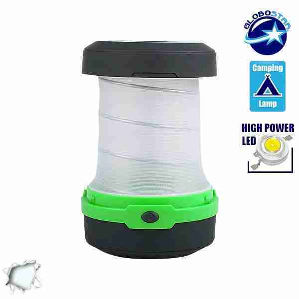 Mini Πτυσσόμενο Φανάρι LED Κάμπινγκ 1 Watt GloboStar 07008