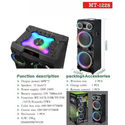 MT 1228 Φορητό ηχείο με μικρόφωνο τηλεχειριστήριο 1200W 122 Portable speaker 4