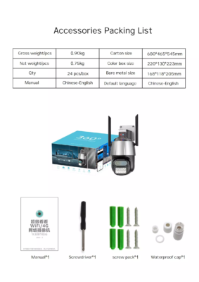 iCSee Wireless Dome Surveillance in action