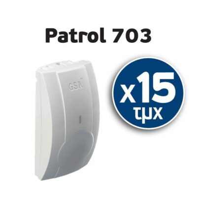 PATROL-703 RADAR ΕΣΩΤ.ΧΩΡΟΥ 1+2 ΠΑΛΜΩΝ ΠΡΟΣΦΟΡΑ 15 ΤΜΧ