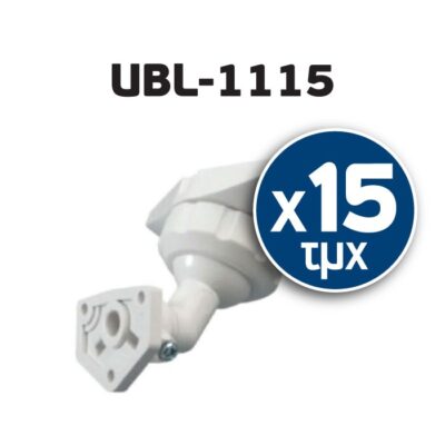 PATROL-UBL 1115 ΒΑΣΗ ΟΡΟΦΗΣ ΓΙΑ PATROL 703 ΠΡΟΣΦΟΡΑ 15ΤΜΧ